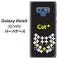 au ギャラクシー ノート9 SCV40 高画質仕上げ 背面印刷 ハードケース【IA807  Cat＋】