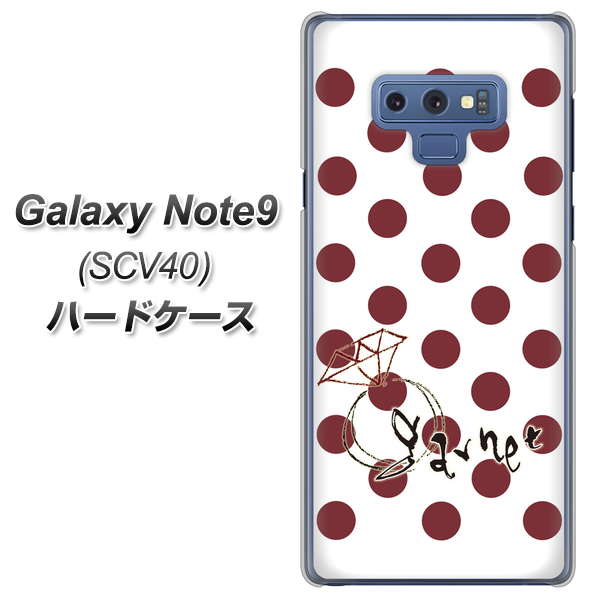 au ギャラクシー ノート9 SCV40 高画質仕上げ 背面印刷 ハードケース【OE810 1月ガーネット】