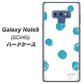 au ギャラクシー ノート9 SCV40 高画質仕上げ 背面印刷 ハードケース【OE839 手描きシンプル ホワイト×ブルー】