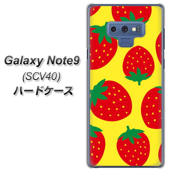 au ギャラクシー ノート9 SCV40 高画質仕上げ 背面印刷 ハードケース【SC819 大きいイチゴ模様レッドとイエロー】