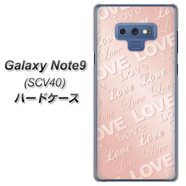 au ギャラクシー ノート9 SCV40 高画質仕上げ 背面印刷 ハードケース【SC841 エンボス風LOVEリンク（ローズピンク）】
