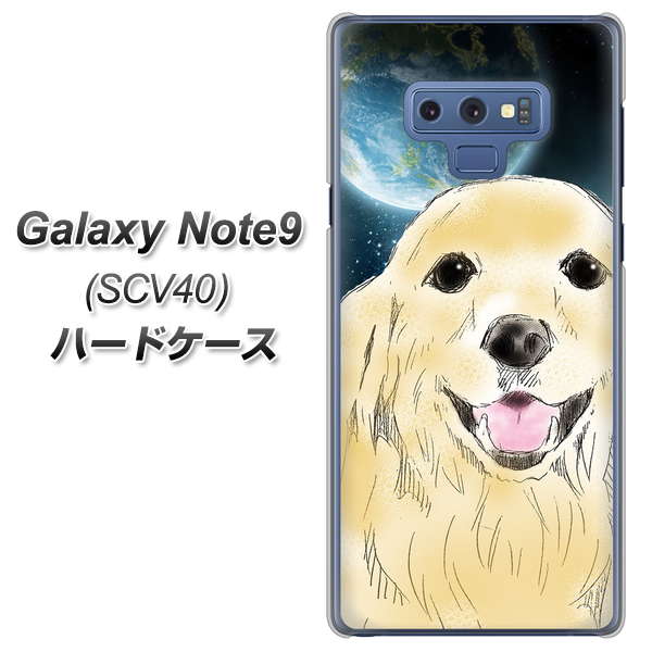au ギャラクシー ノート9 SCV40 高画質仕上げ 背面印刷 ハードケース【YD826 ゴールデンレトリバー02】