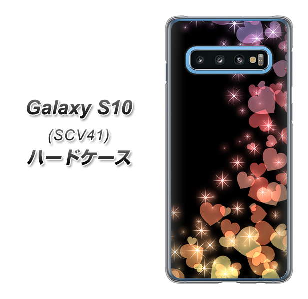 au ギャラクシー S10 SCV41 高画質仕上げ 背面印刷 ハードケース【020 夜のきらめきハート】