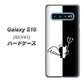 au ギャラクシー S10 SCV41 高画質仕上げ 背面印刷 ハードケース【027 ハーフデビット】