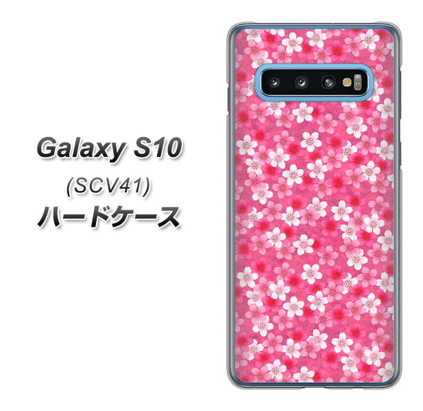 au ギャラクシー S10 SCV41 高画質仕上げ 背面印刷 ハードケース【065 さくら】