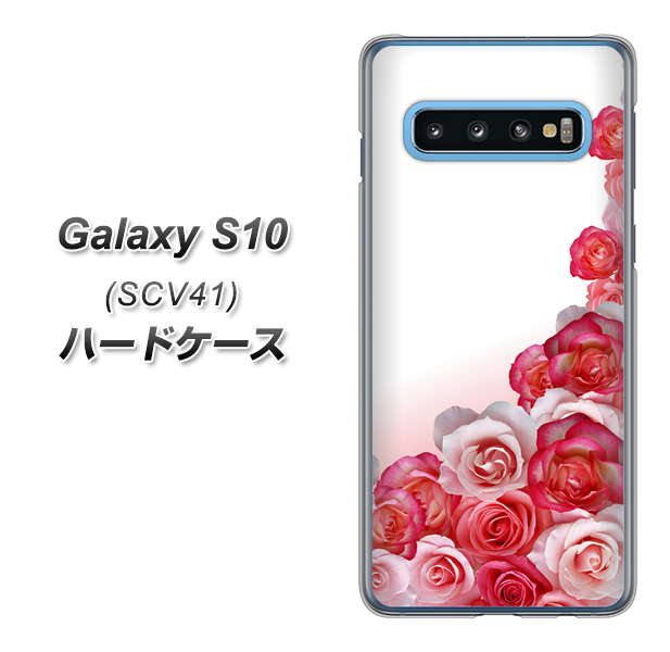 au ギャラクシー S10 SCV41 高画質仕上げ 背面印刷 ハードケース【299 薔薇の壁】