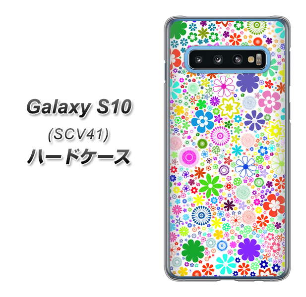 au ギャラクシー S10 SCV41 高画質仕上げ 背面印刷 ハードケース【308 フラワーミックス】