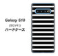 au ギャラクシー S10 SCV41 高画質仕上げ 背面印刷 ハードケース【330 サイドボーダーブラック】
