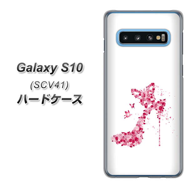 au ギャラクシー S10 SCV41 高画質仕上げ 背面印刷 ハードケース【387 薔薇のハイヒール】