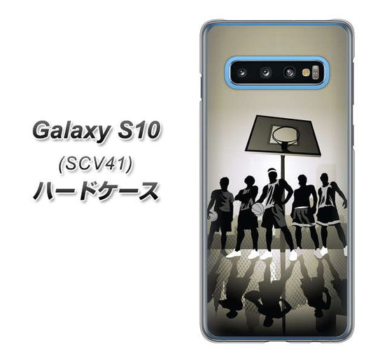au ギャラクシー S10 SCV41 高画質仕上げ 背面印刷 ハードケース【389 クールバスケ】