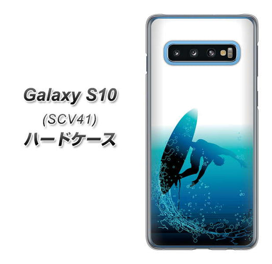 au ギャラクシー S10 SCV41 高画質仕上げ 背面印刷 ハードケース【416 カットバック】