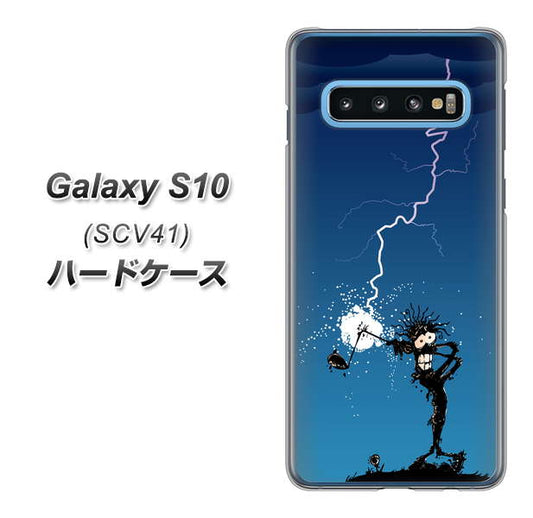 au ギャラクシー S10 SCV41 高画質仕上げ 背面印刷 ハードケース【417 ゴルファーの苦難】