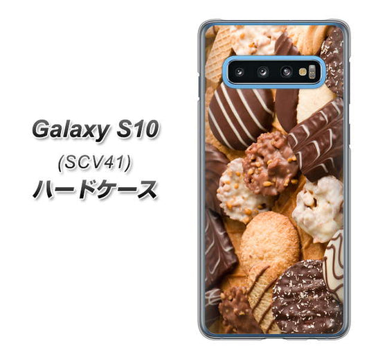 au ギャラクシー S10 SCV41 高画質仕上げ 背面印刷 ハードケース【442 クッキー mix】