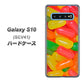au ギャラクシー S10 SCV41 高画質仕上げ 背面印刷 ハードケース【449 ジェリービーンズ】