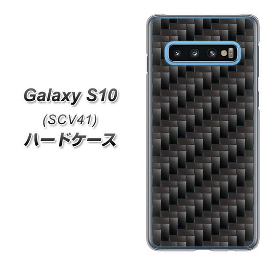 au ギャラクシー S10 SCV41 高画質仕上げ 背面印刷 ハードケース【461 カーボン】