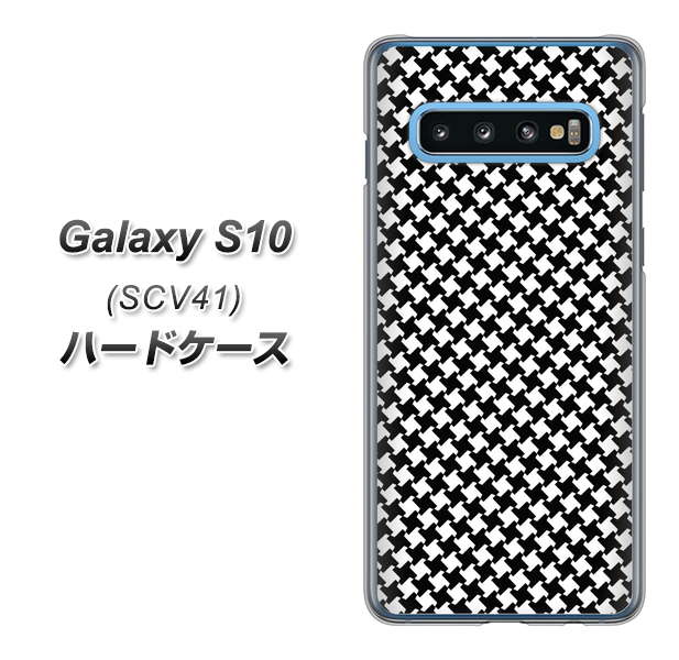 au ギャラクシー S10 SCV41 高画質仕上げ 背面印刷 ハードケース【514 和柄＆筆文字 風車】