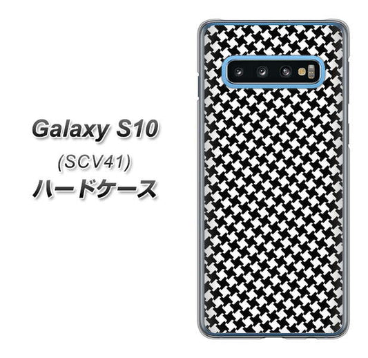 au ギャラクシー S10 SCV41 高画質仕上げ 背面印刷 ハードケース【514 和柄＆筆文字 風車】