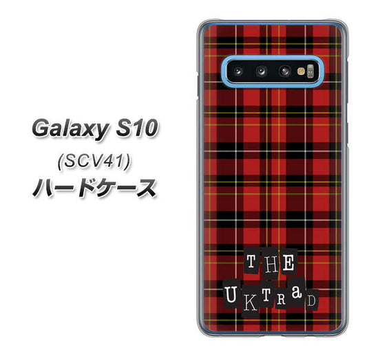 au ギャラクシー S10 SCV41 高画質仕上げ 背面印刷 ハードケース【547 THEチェック】