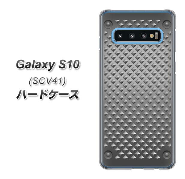 au ギャラクシー S10 SCV41 高画質仕上げ 背面印刷 ハードケース【570 スタックボード】