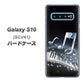 au ギャラクシー S10 SCV41 高画質仕上げ 背面印刷 ハードケース【575 鍵盤に踊る音】
