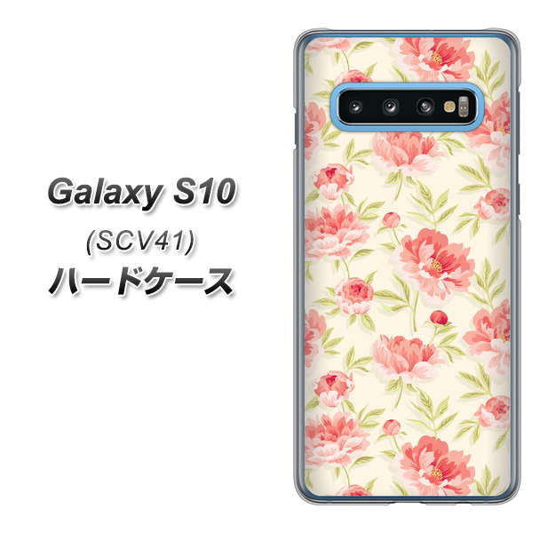 au ギャラクシー S10 SCV41 高画質仕上げ 背面印刷 ハードケース【594 北欧の小花】