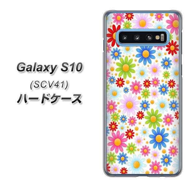 au ギャラクシー S10 SCV41 高画質仕上げ 背面印刷 ハードケース【606 マーガレット】