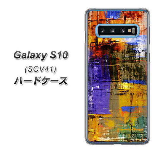 au ギャラクシー S10 SCV41 高画質仕上げ 背面印刷 ハードケース【609 クラッシュアートBL】