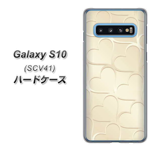 au ギャラクシー S10 SCV41 高画質仕上げ 背面印刷 ハードケース【630 かくれハート】