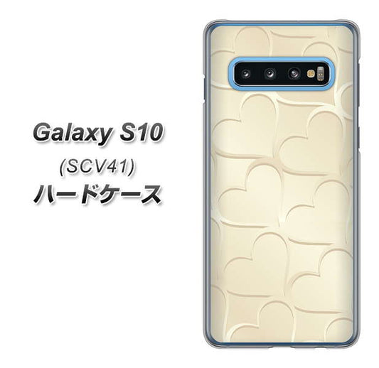 au ギャラクシー S10 SCV41 高画質仕上げ 背面印刷 ハードケース【630 かくれハート】