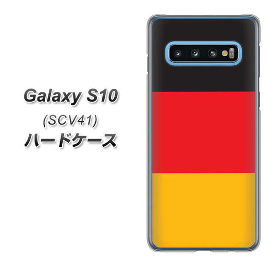 au ギャラクシー S10 SCV41 高画質仕上げ 背面印刷 ハードケース【675 ドイツ】