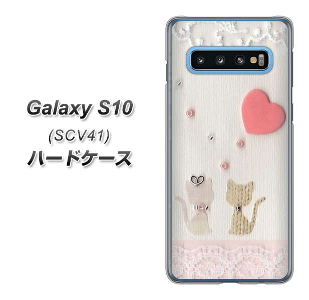 au ギャラクシー S10 SCV41 高画質仕上げ 背面印刷 ハードケース【1104 クラフト写真ネコ（ハートM）】