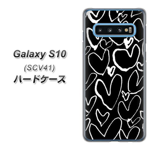 au ギャラクシー S10 SCV41 高画質仕上げ 背面印刷 ハードケース【1124 ハート BK＆WH】