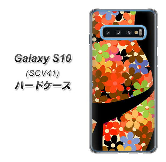 au ギャラクシー S10 SCV41 高画質仕上げ 背面印刷 ハードケース【1258 フラワーボディ】