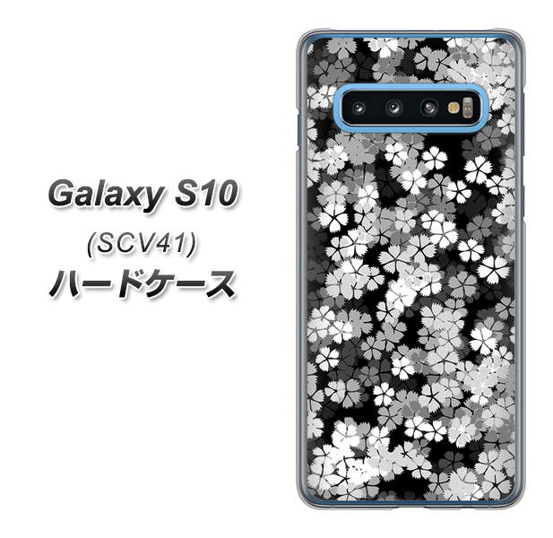 au ギャラクシー S10 SCV41 高画質仕上げ 背面印刷 ハードケース【1332 夜桜】