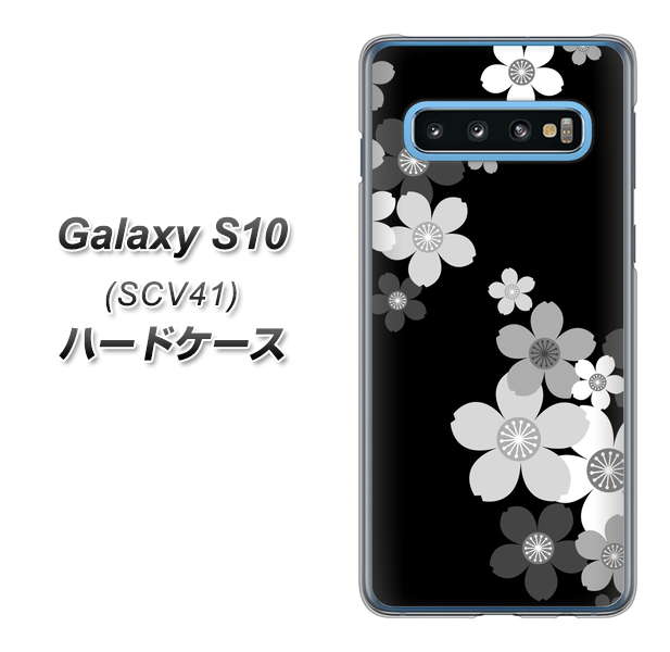 au ギャラクシー S10 SCV41 高画質仕上げ 背面印刷 ハードケース【1334 桜のフレーム】