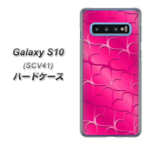 au ギャラクシー S10 SCV41 高画質仕上げ 背面印刷 ハードケース【1347 かくれハート（ショッキングピンク）】
