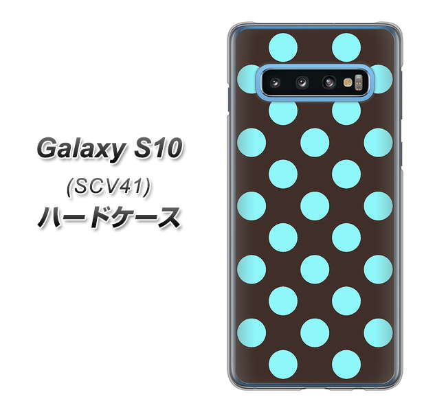 au ギャラクシー S10 SCV41 高画質仕上げ 背面印刷 ハードケース【1352 シンプルビッグ水色茶】