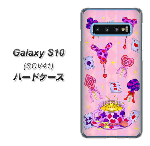 au ギャラクシー S10 SCV41 高画質仕上げ 背面印刷 ハードケース【AG817 トランプティー（ピンク）】