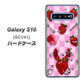 au ギャラクシー S10 SCV41 高画質仕上げ 背面印刷 ハードケース【AG832 苺パンク（ピンク）】
