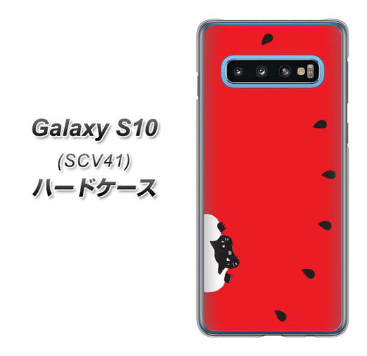 au ギャラクシー S10 SCV41 高画質仕上げ 背面印刷 ハードケース【IA812 すいかをかじるネコ】