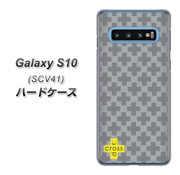 au ギャラクシー S10 SCV41 高画質仕上げ 背面印刷 ハードケース【IB900  クロスドット_グレー】