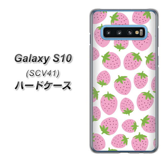 au ギャラクシー S10 SCV41 高画質仕上げ 背面印刷 ハードケース【SC809 小さいイチゴ模様 ピンク】