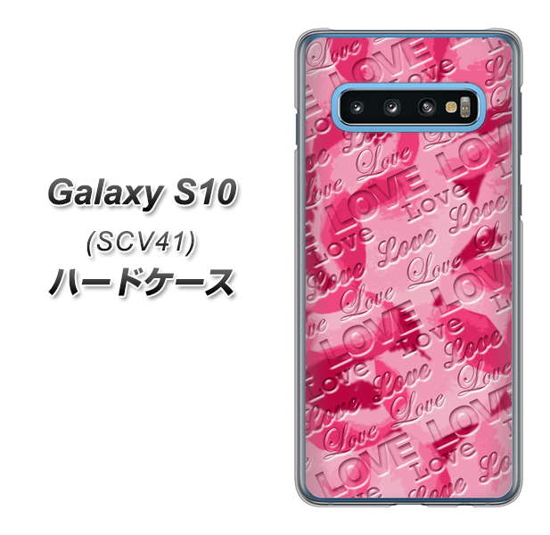 au ギャラクシー S10 SCV41 高画質仕上げ 背面印刷 ハードケース【SC845 フラワーヴェルニLOVE濃いピンク（ローズアンディアン）】