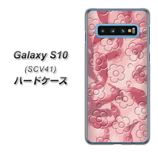 au ギャラクシー S10 SCV41 高画質仕上げ 背面印刷 ハードケース【SC846 フラワーヴェルニ花ピンク（ローズヴェルール）】