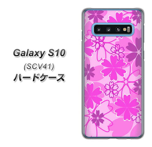 au ギャラクシー S10 SCV41 高画質仕上げ 背面印刷 ハードケース【VA961 重なり合う花　ピンク】