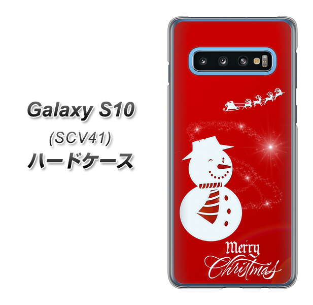 au ギャラクシー S10 SCV41 高画質仕上げ 背面印刷 ハードケース【XA802 ウインク雪だるま】