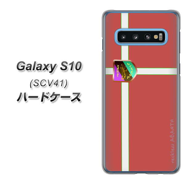 au ギャラクシー S10 SCV41 高画質仕上げ 背面印刷 ハードケース【YC934 アバルト05】