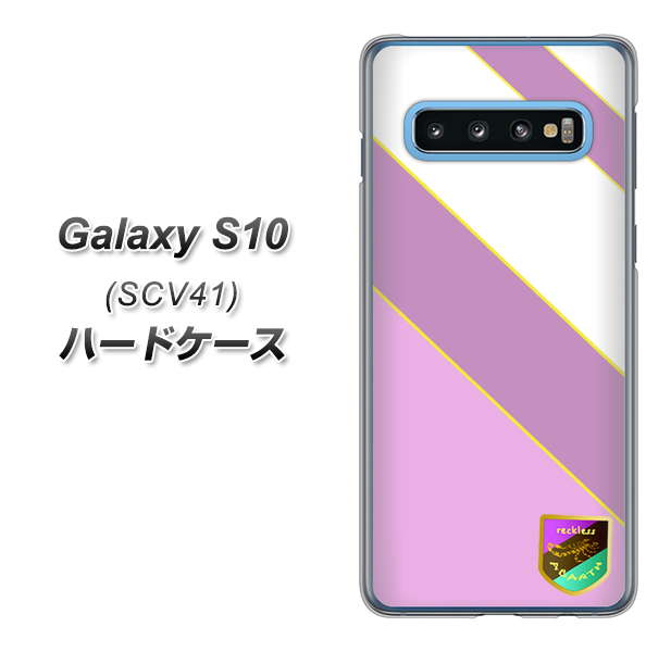 au ギャラクシー S10 SCV41 高画質仕上げ 背面印刷 ハードケース【YC939 アバルト10】