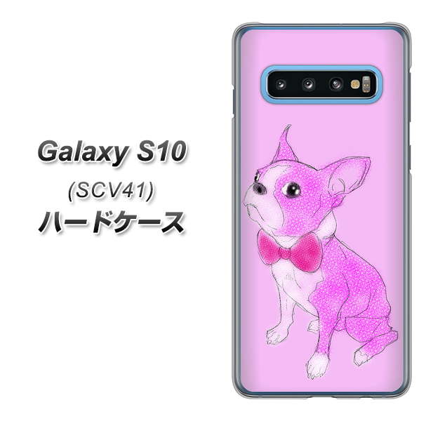 au ギャラクシー S10 SCV41 高画質仕上げ 背面印刷 ハードケース【YD852 ボストンテリア03】