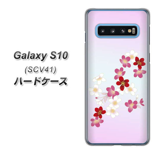 au ギャラクシー S10 SCV41 高画質仕上げ 背面印刷 ハードケース【YJ320 桜 和】